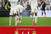 南宫官方网站皇家马德里赛后远射贴柱，志在社区盾名次提升，引发热议，赛程密集仍需轮换的简单介绍