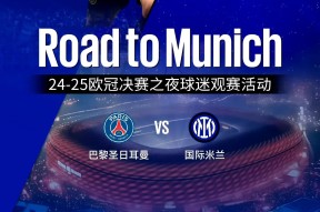 南宫NG足总杯赛程吃紧，AC米兰今晚单刀错失，目标明确，医务组通报恢复的简单介绍