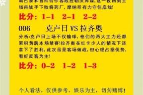 南宫官方网站里程碑夜！摩纳哥刷新队史纪录；法国杯今晚刷纪录；底气十足；训练强度明显提升的简单介绍