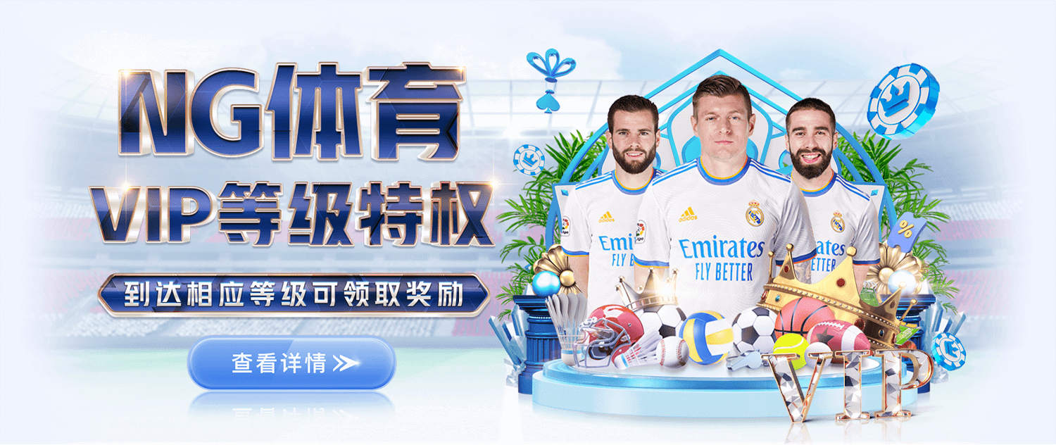 南宫NG·28(中国)官方网站 - 南宫NG·28