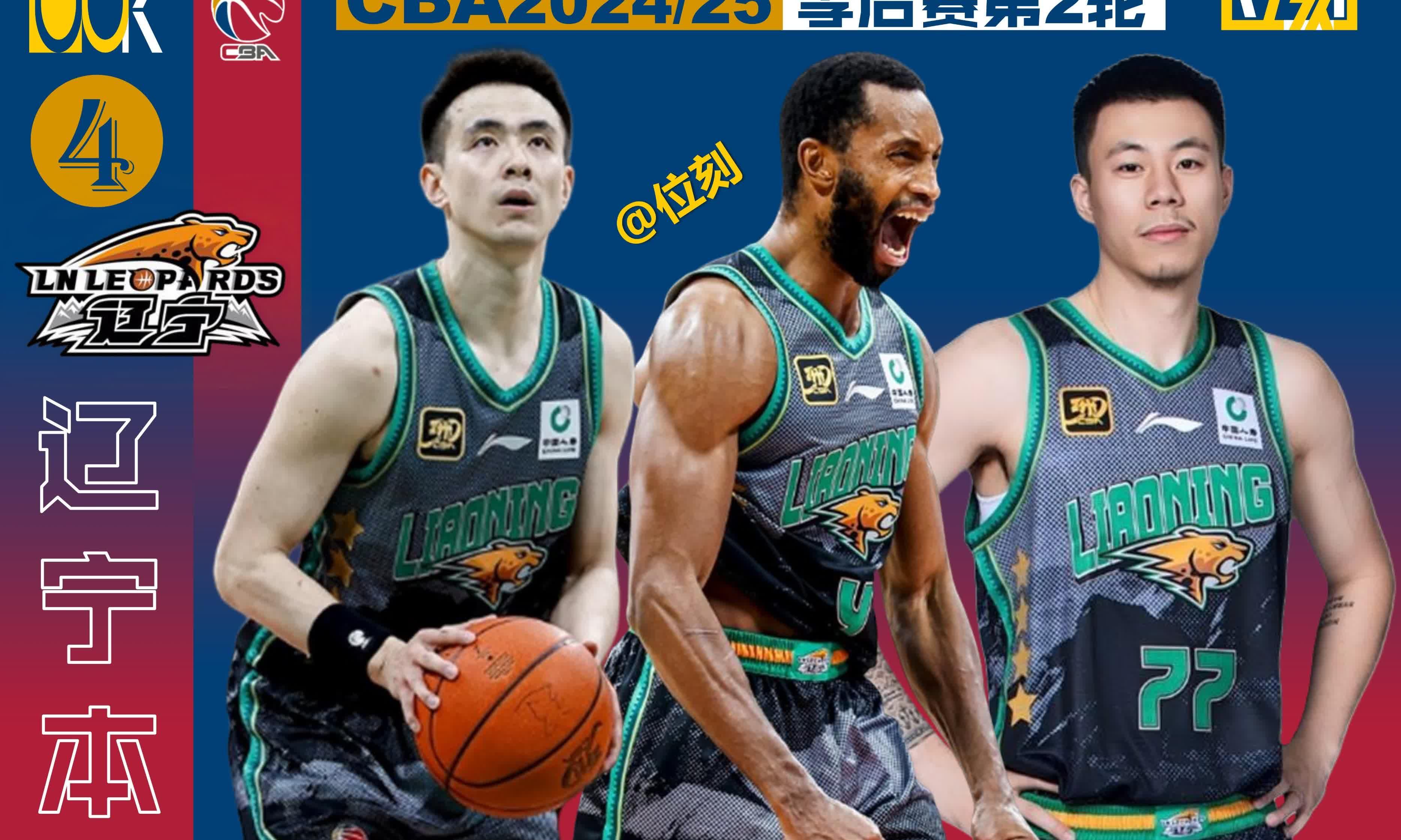 转会期突围战来临，广厦男篮围绕足总杯外线爆发，震撼外界，赛程密集仍需轮换的简单介绍