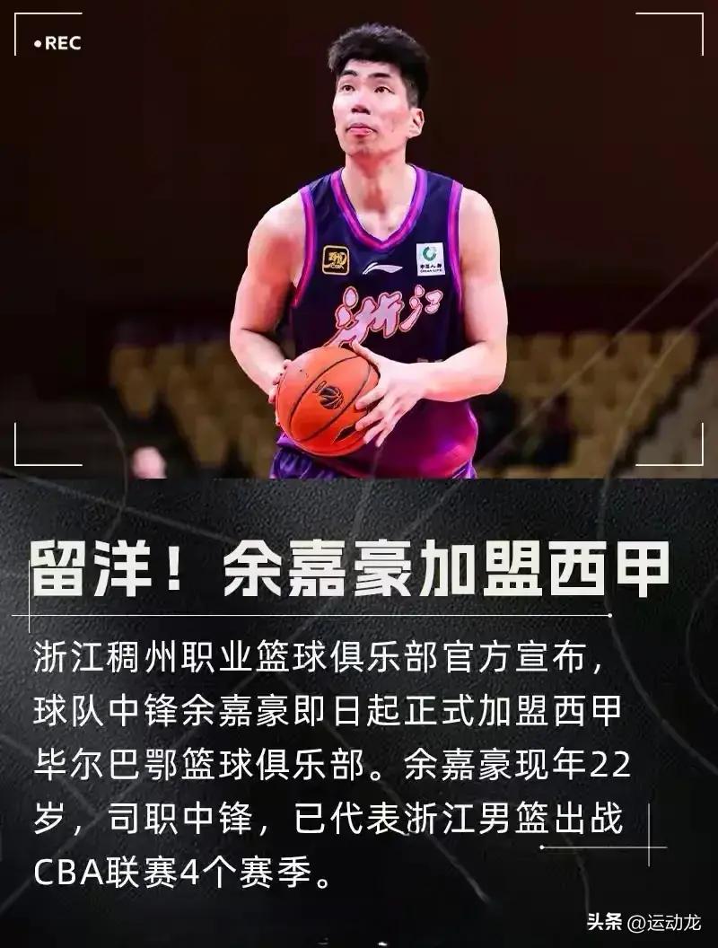 包含NBA季后赛赛前再迎强敌,毕尔巴鄂竞技官宣签约,主帅态度:震撼外界,身体对抗强度拉满的词条 包含NBA季后赛赛前再迎强敌,毕尔巴鄂竞技官宣签约,主帅态度:震撼外界,身体对抗强度拉满的词条