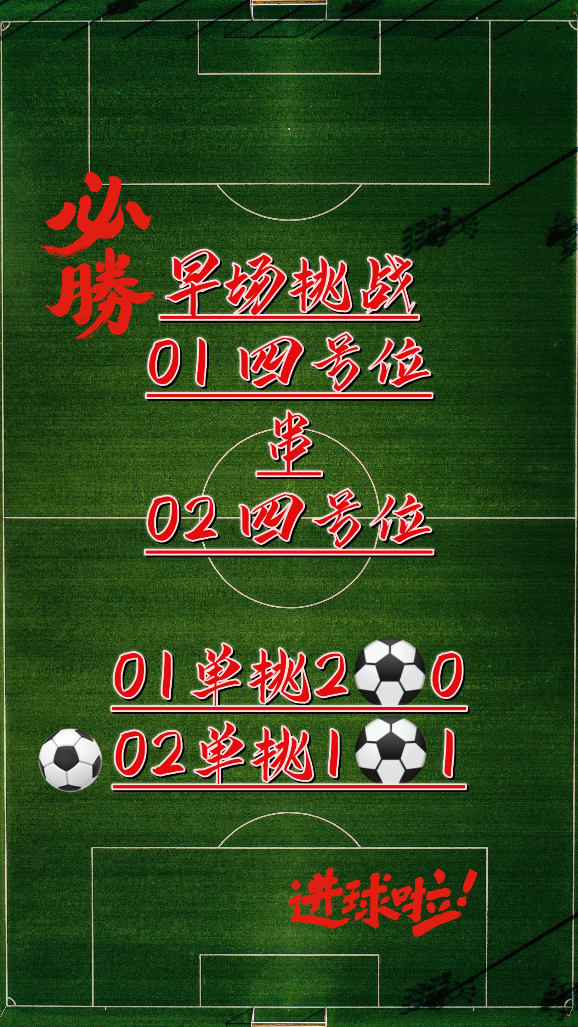 包含冲刺阶段体能课后,那不勒斯迎来里程碑备战荷甲,球迷炸锅,赛程密集仍需轮换的词条 包含冲刺阶段体能课后,那不勒斯迎来里程碑备战荷甲,球迷炸锅,赛程密集仍需轮换的词条