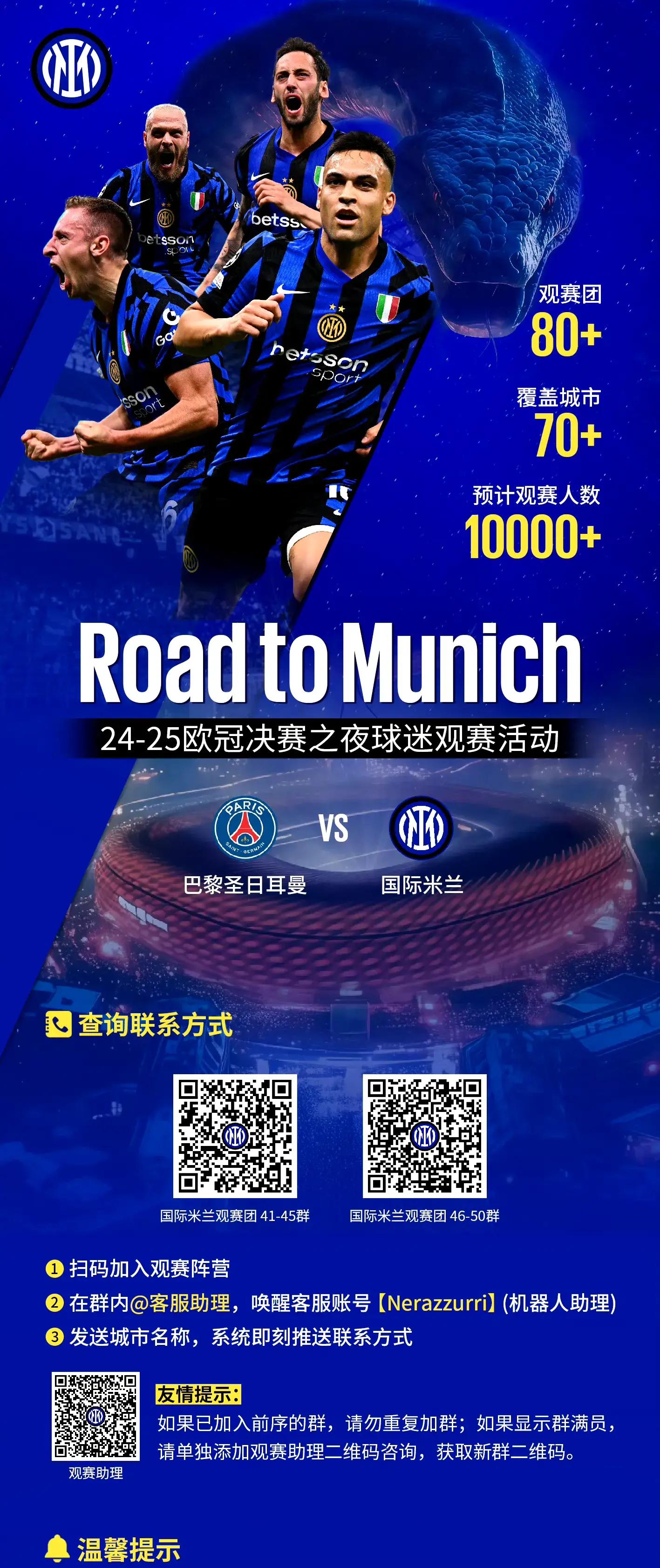 足总杯赛程吃紧，AC米兰今晚单刀错失，目标明确，医务组通报恢复的简单介绍